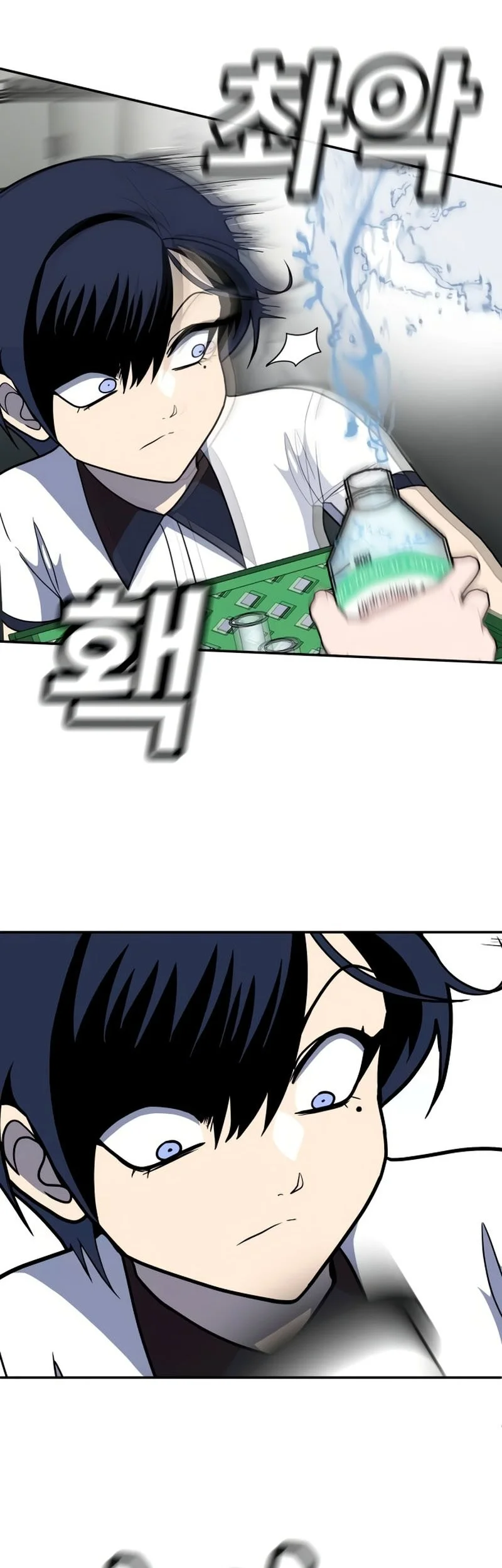 Plaything Chapter 15 - halaman 73