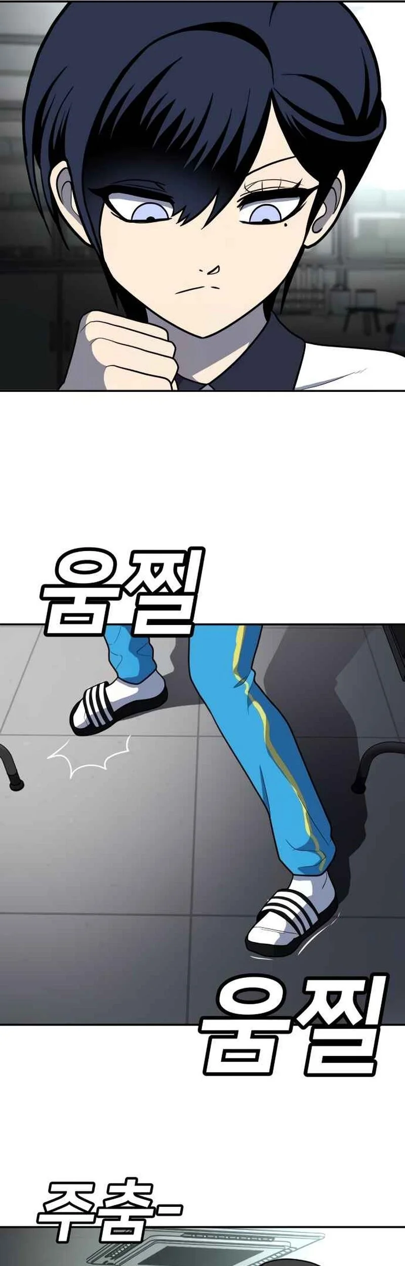 Plaything Chapter 16 - halaman 71