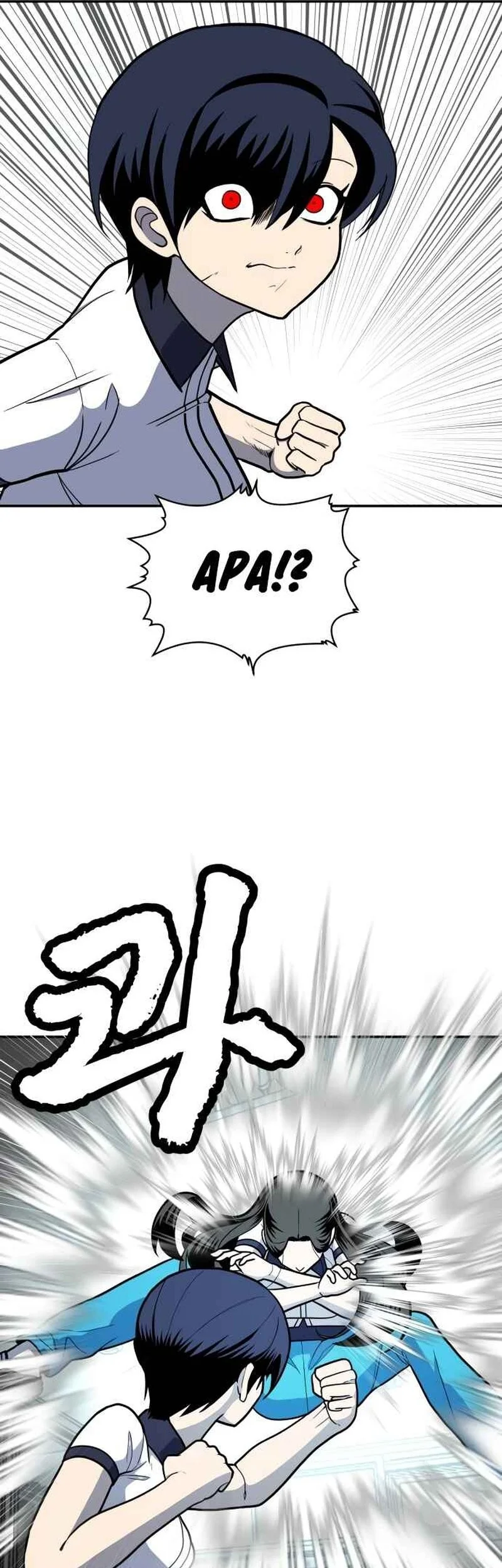 Plaything Chapter 16 - halaman 82