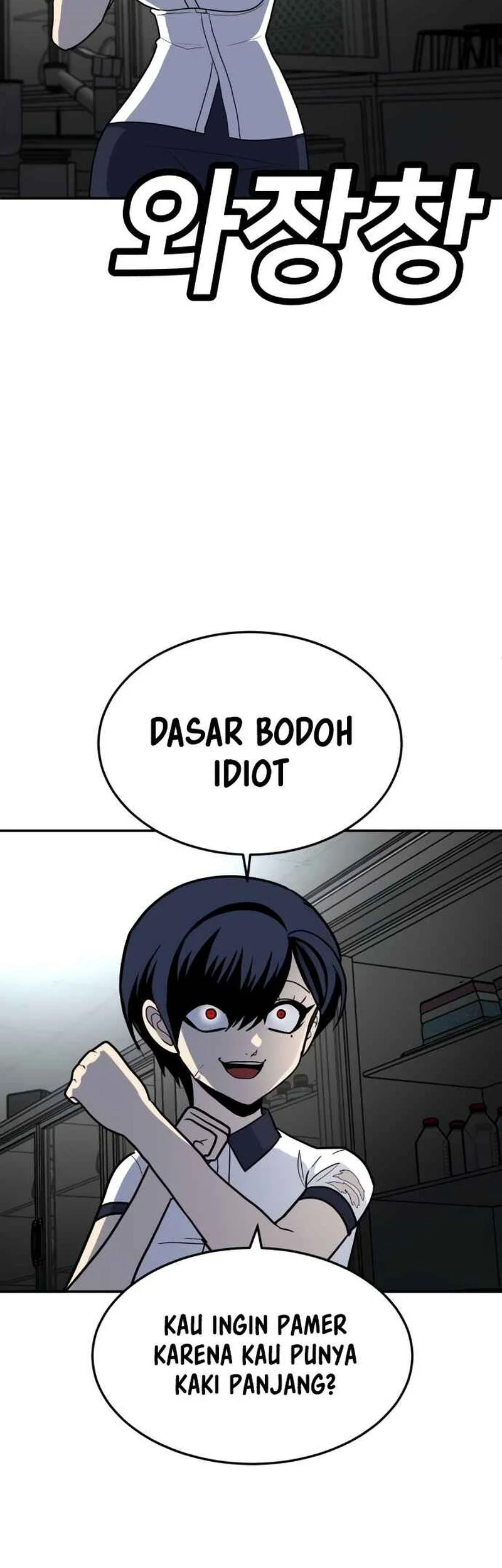 Plaything Chapter 16 - halaman 84