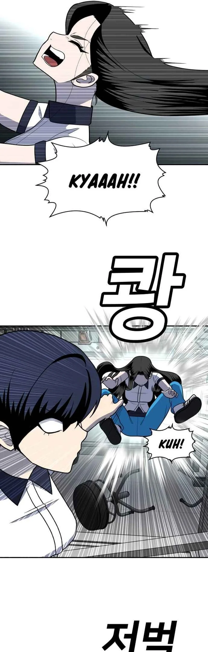 Plaything Chapter 16 - halaman 92