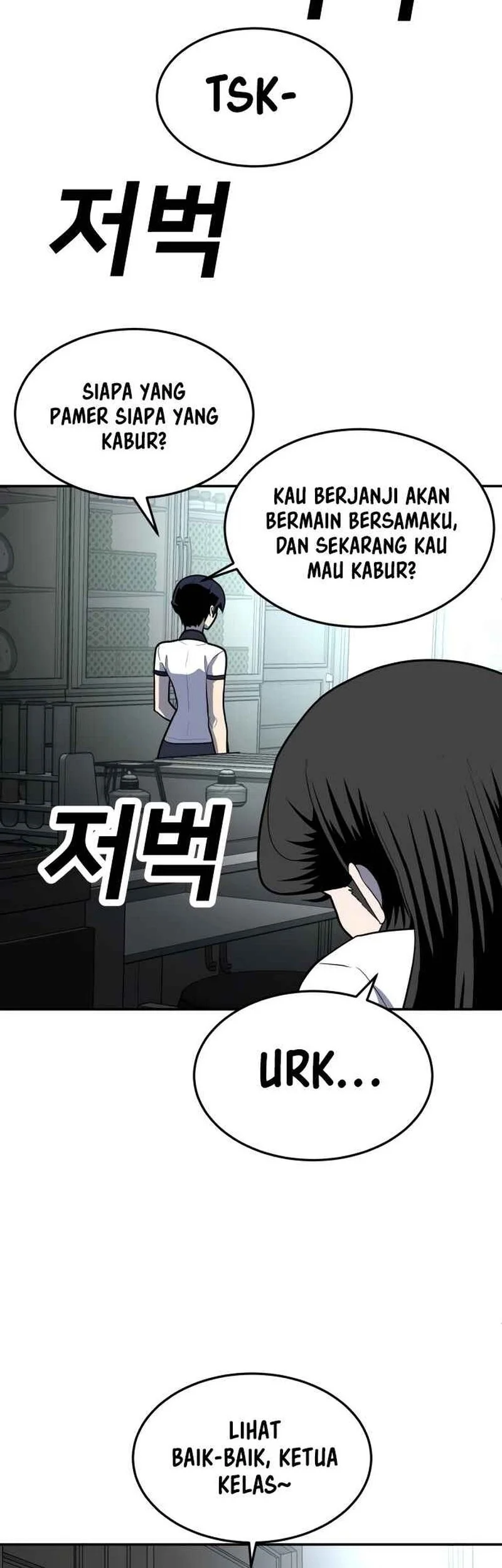 Plaything Chapter 16 - halaman 93