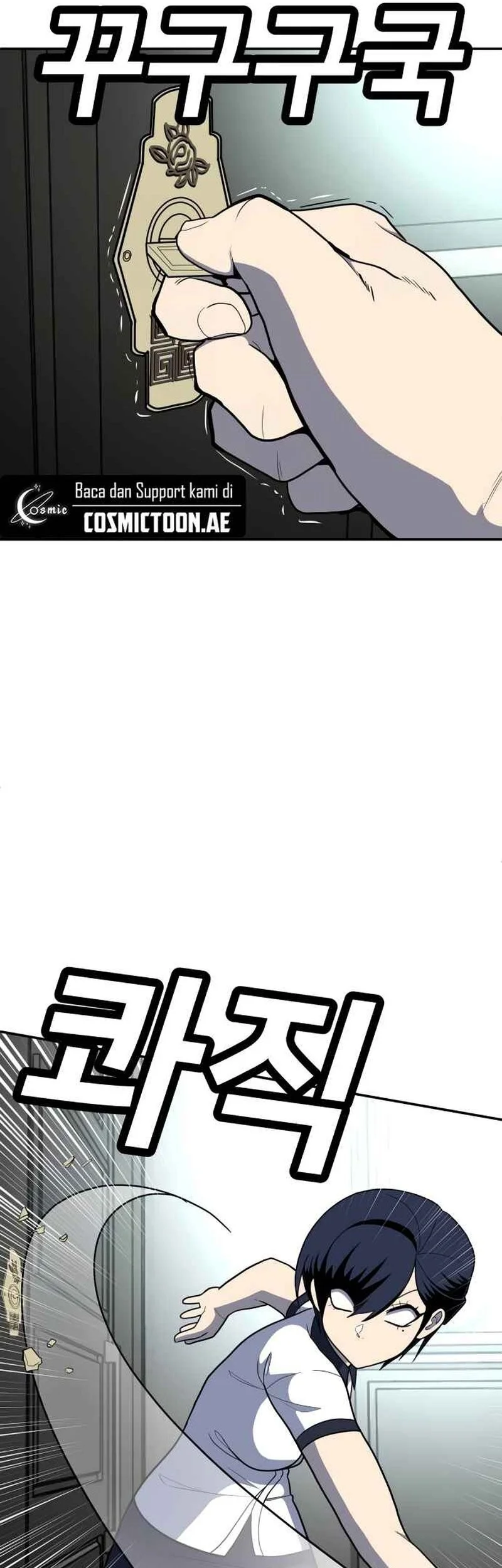 Plaything Chapter 16 - halaman 95