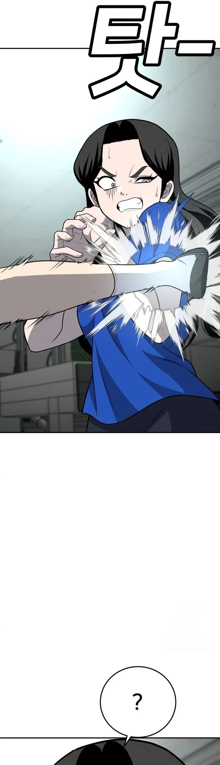Plaything Chapter 17 - halaman 100