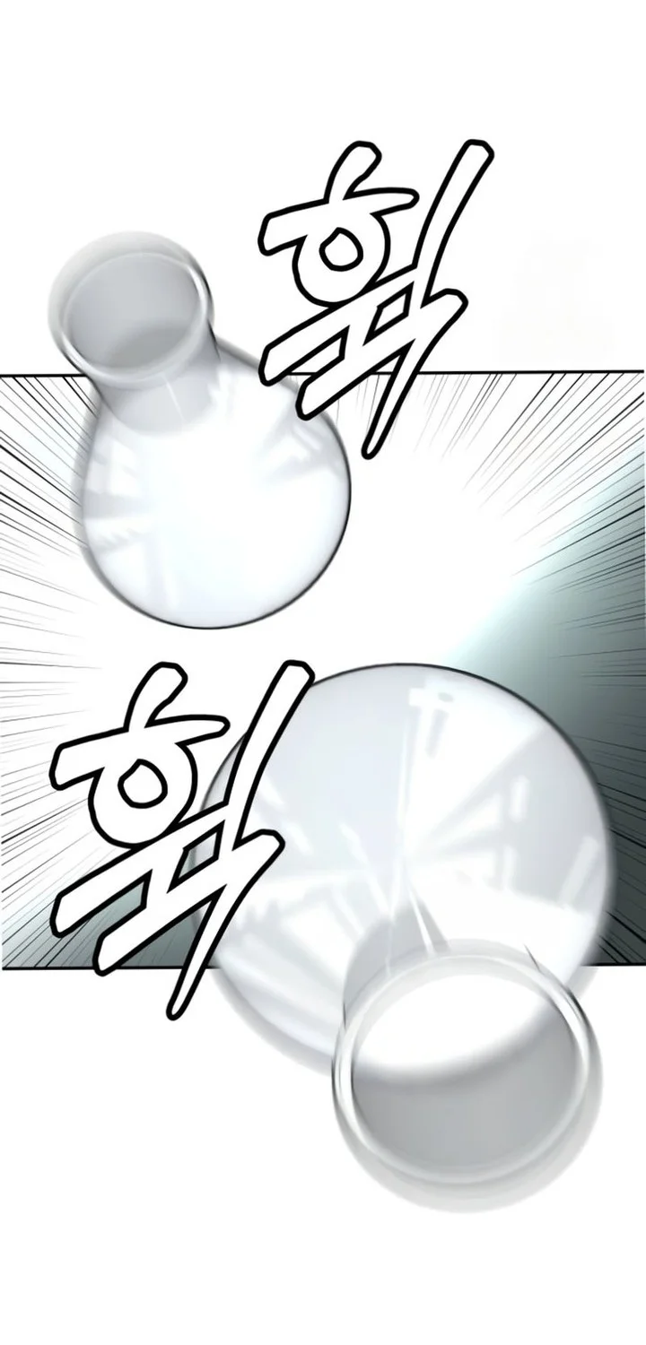 Plaything Chapter 17 - halaman 16