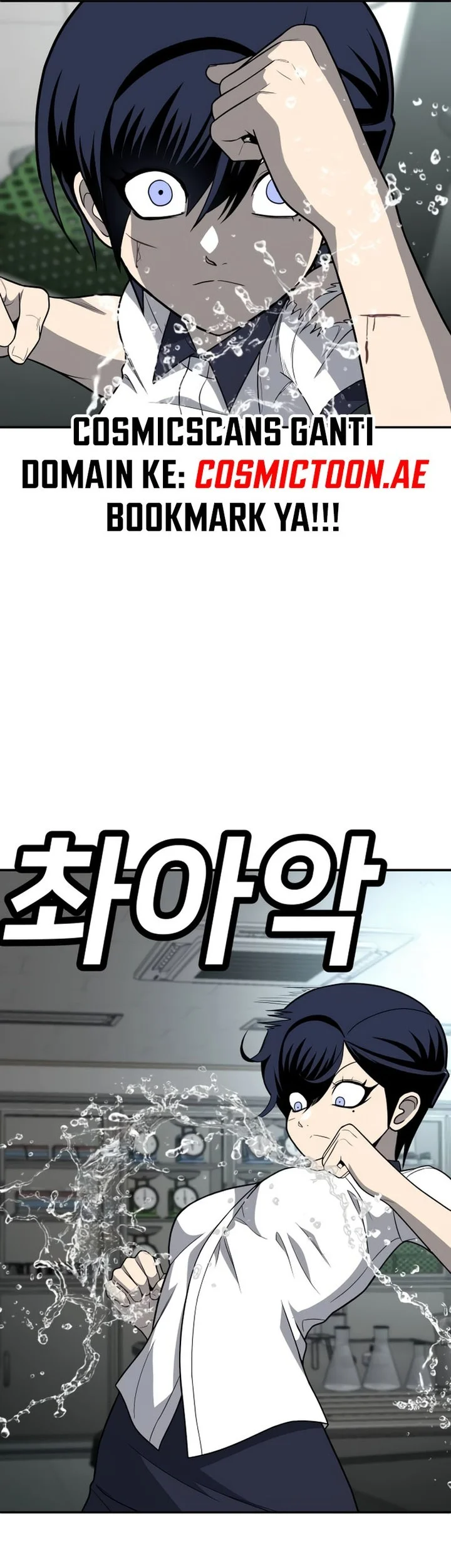 Plaything Chapter 17 - halaman 25