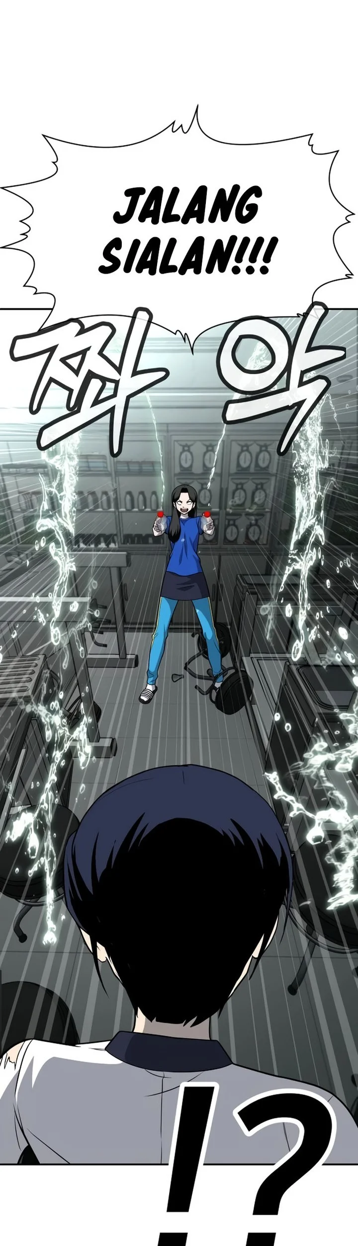 Plaything Chapter 17 - halaman 33
