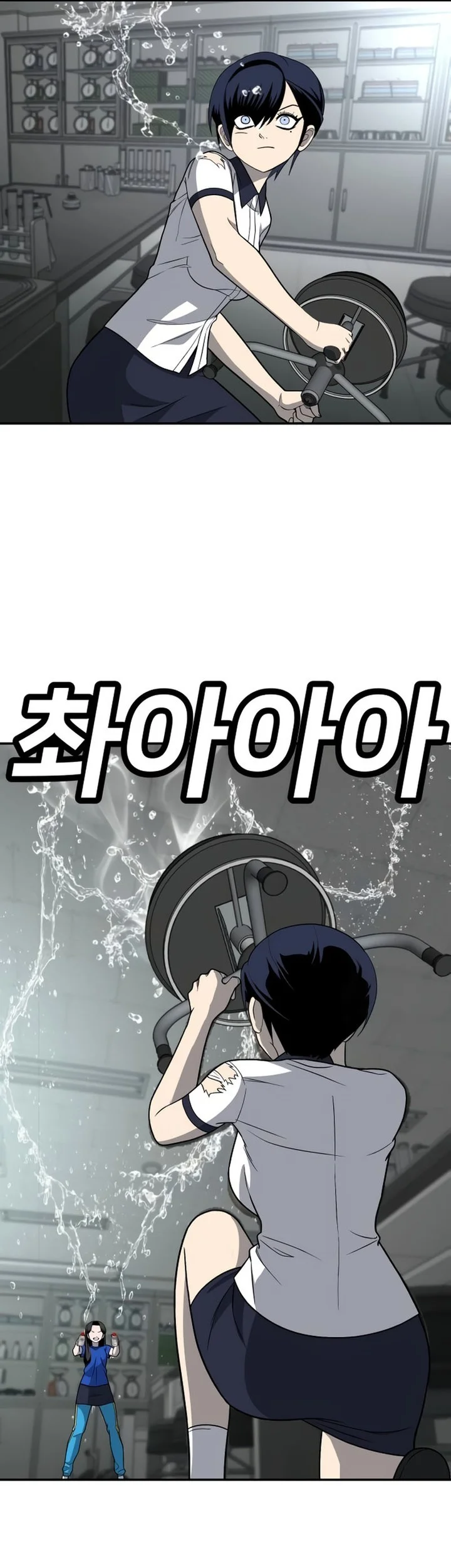 Plaything Chapter 17 - halaman 39