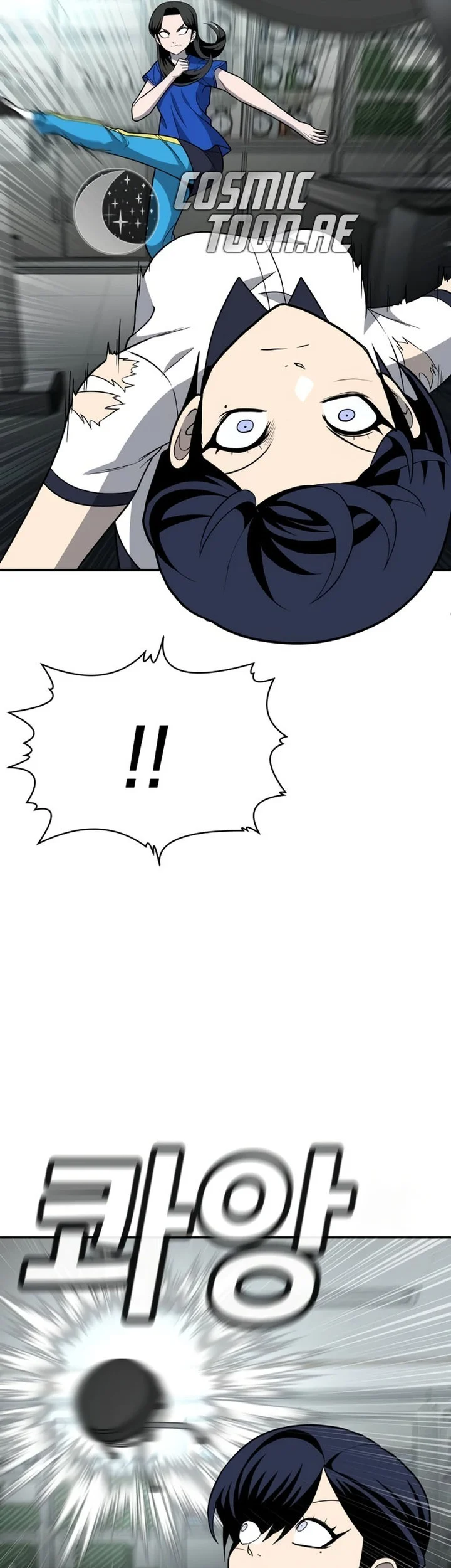 Plaything Chapter 17 - halaman 51