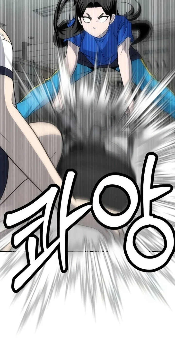 Plaything Chapter 17 - halaman 54