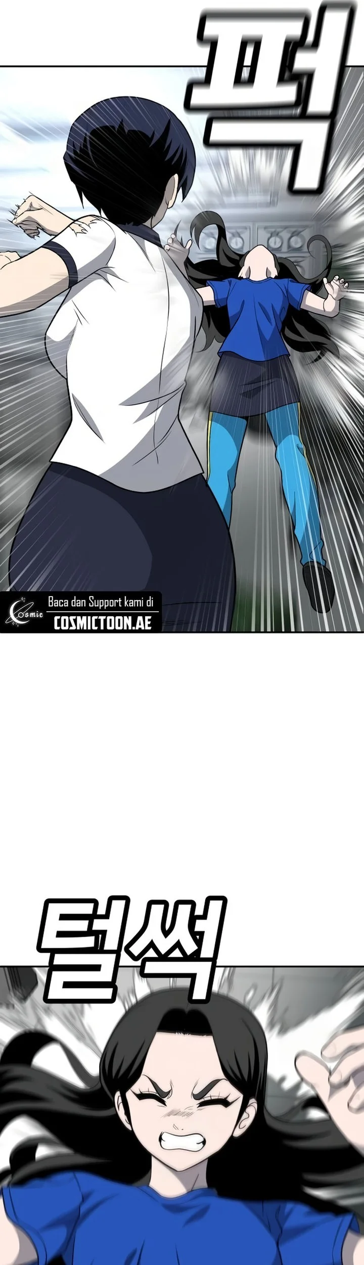 Plaything Chapter 17 - halaman 68