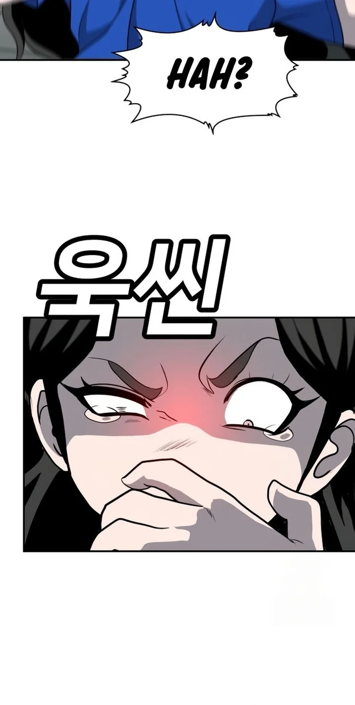 Plaything Chapter 17 - halaman 69