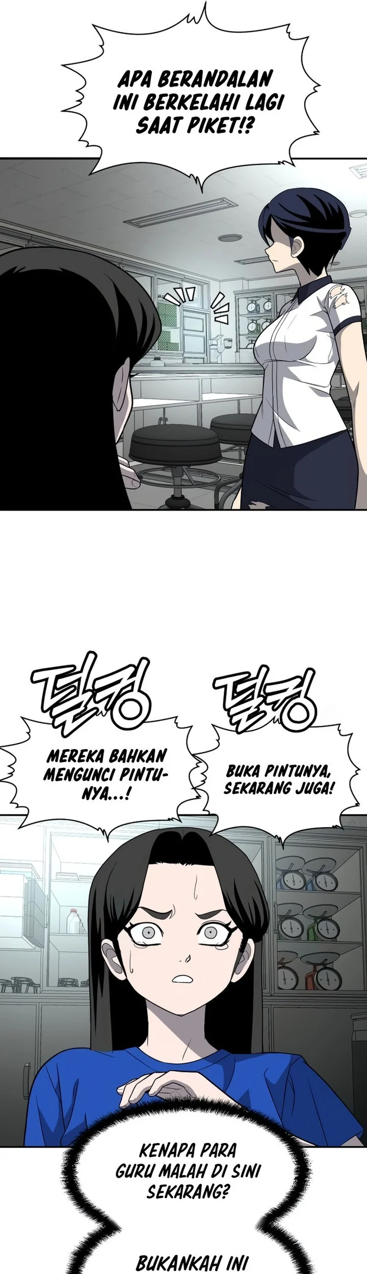 Plaything Chapter 17 - halaman 80