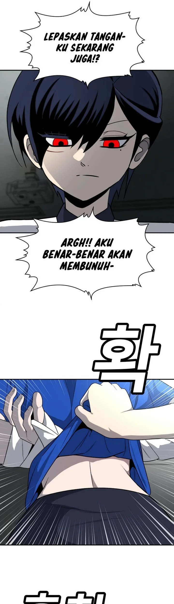Plaything Chapter 18 - halaman 15
