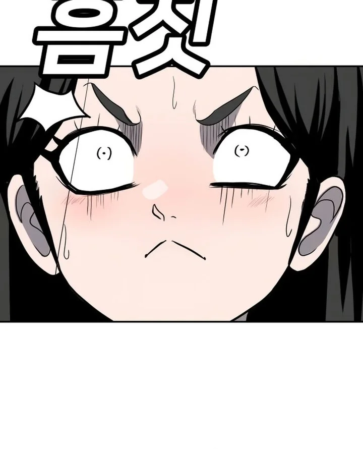 Plaything Chapter 18 - halaman 16