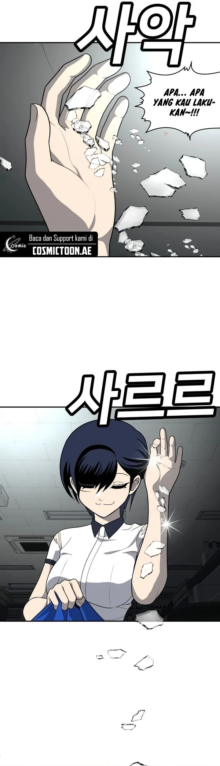 Plaything Chapter 18 - halaman 17