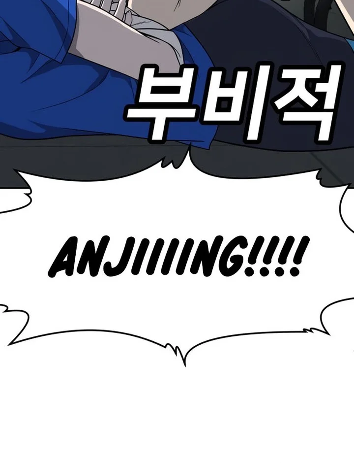 Plaything Chapter 18 - halaman 22