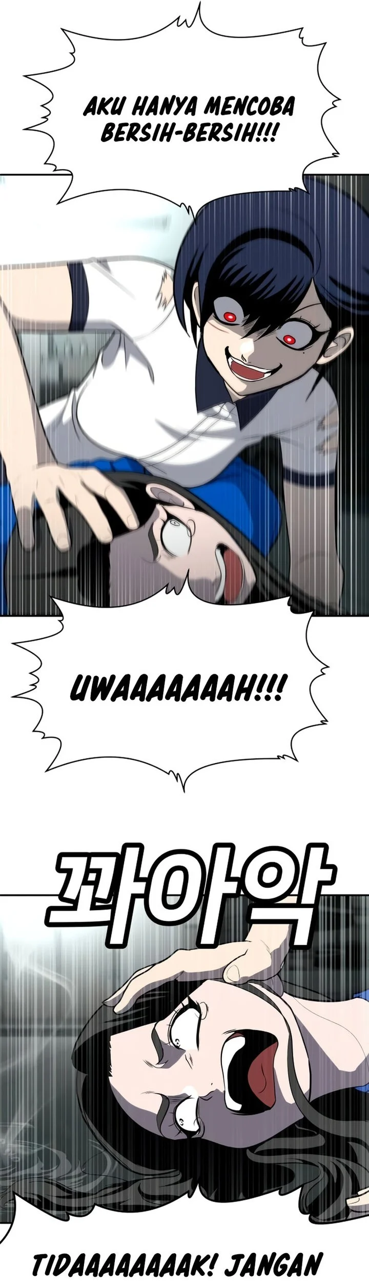 Plaything Chapter 18 - halaman 47