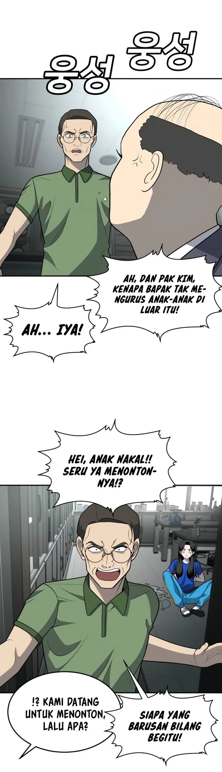 Plaything Chapter 18 - halaman 71