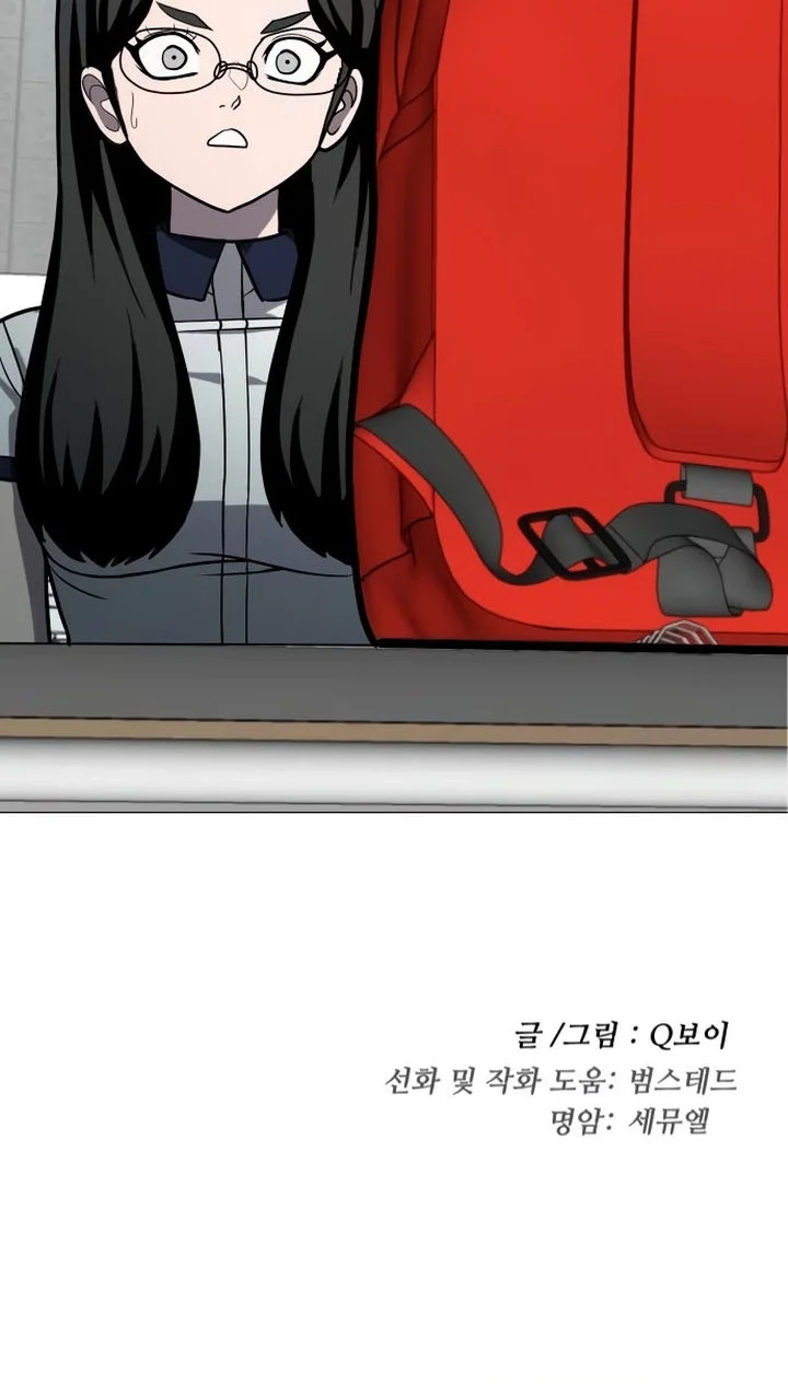 Plaything Chapter 19 - halaman 124