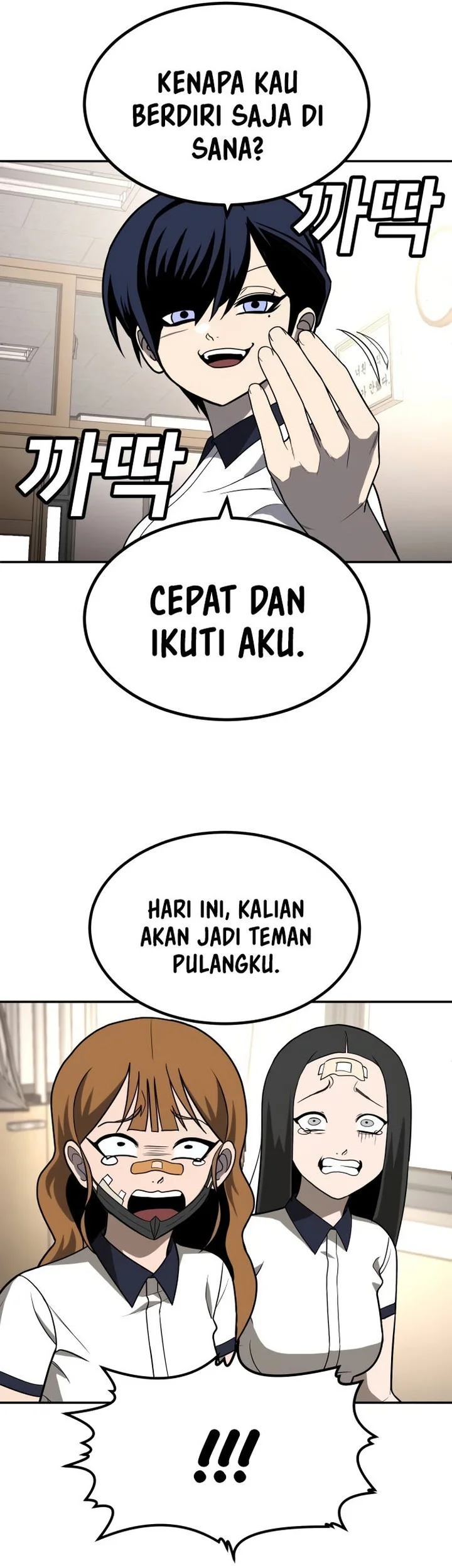 Plaything Chapter 19 - halaman 25