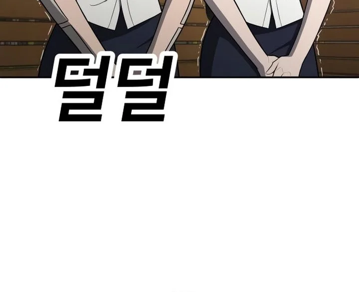 Plaything Chapter 19 - halaman 40