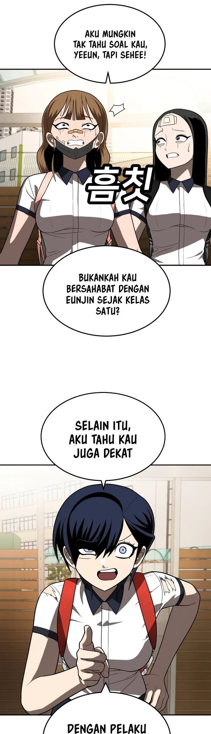 Plaything Chapter 19 - halaman 51