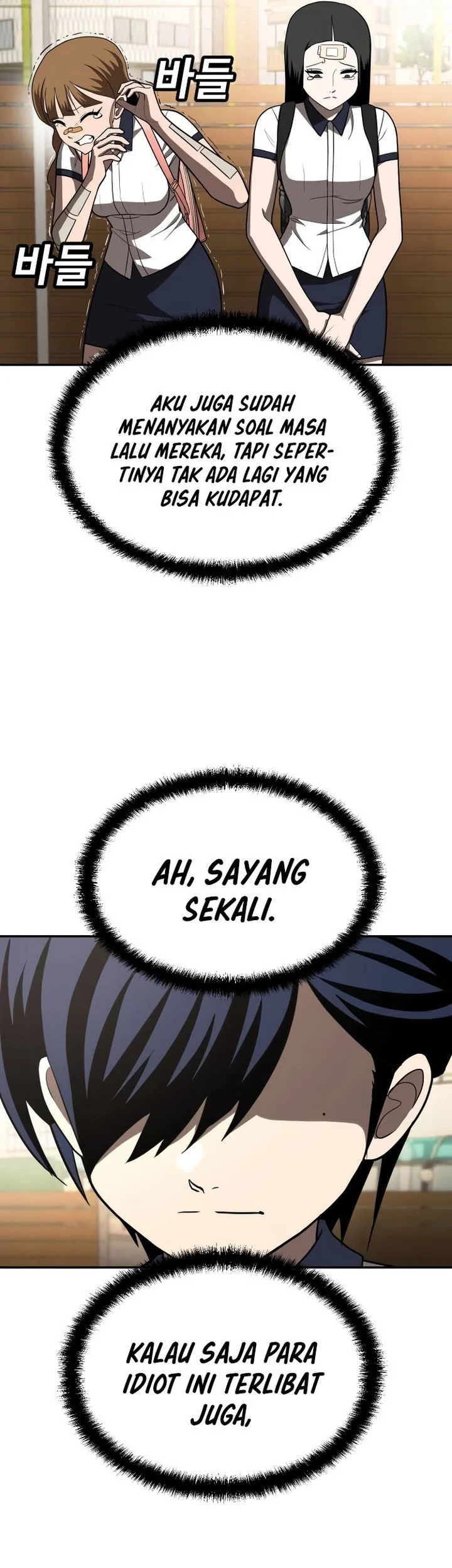 Plaything Chapter 19 - halaman 59