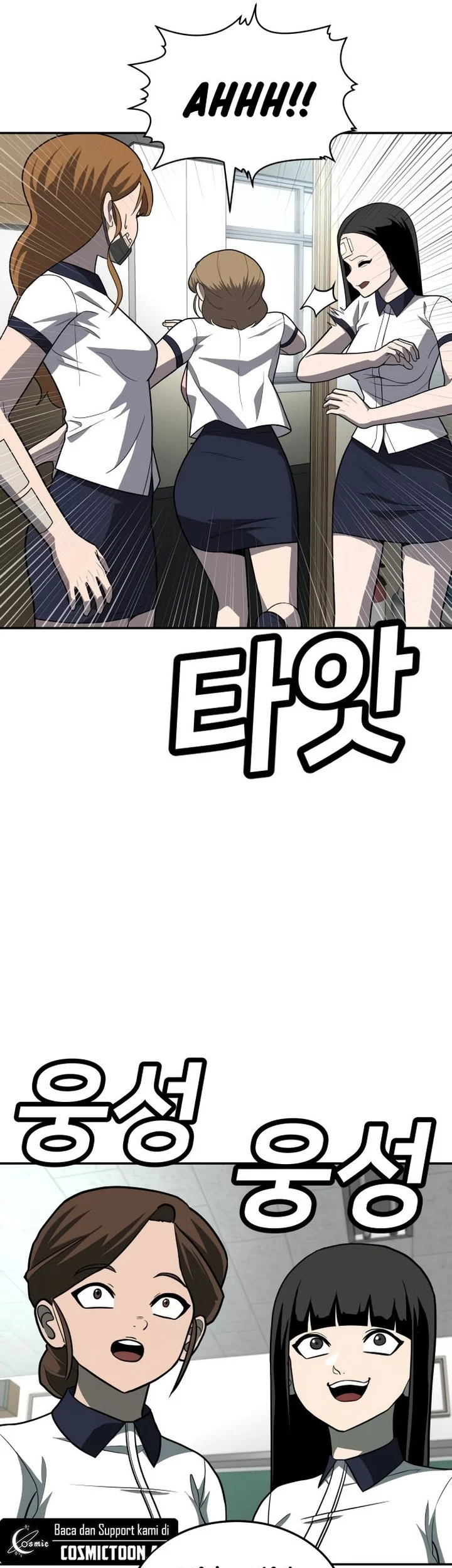 Plaything Chapter 19 - halaman 99