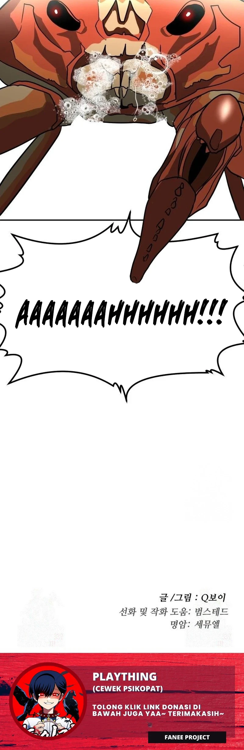 Plaything Chapter 20 - halaman 102