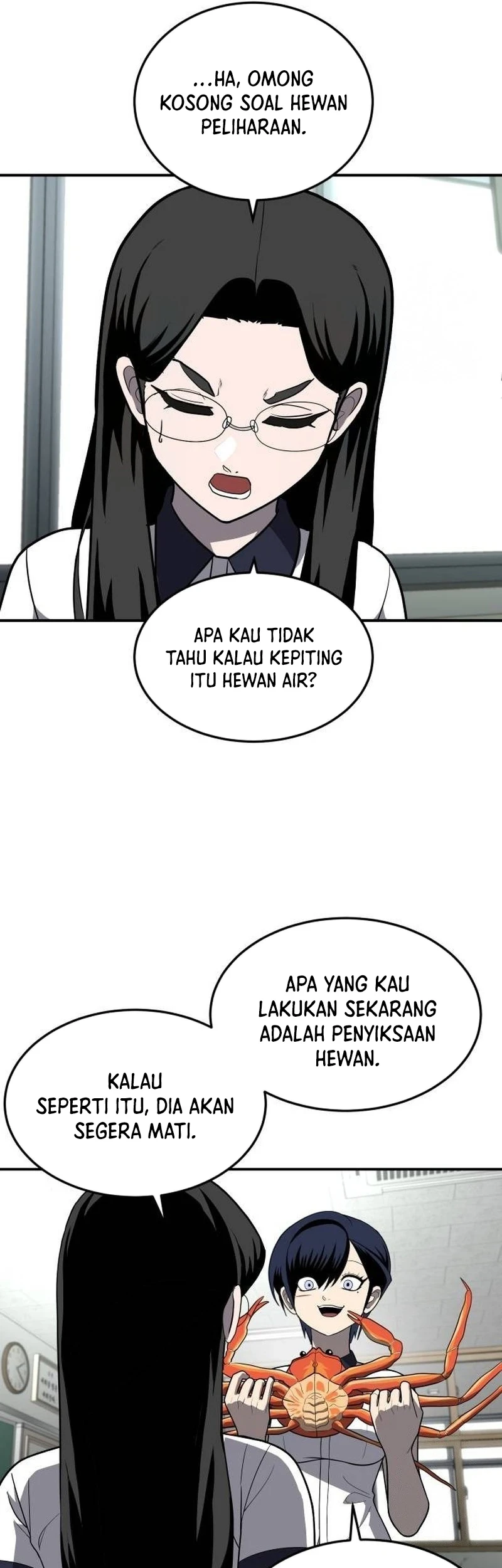 Plaything Chapter 20 - halaman 17