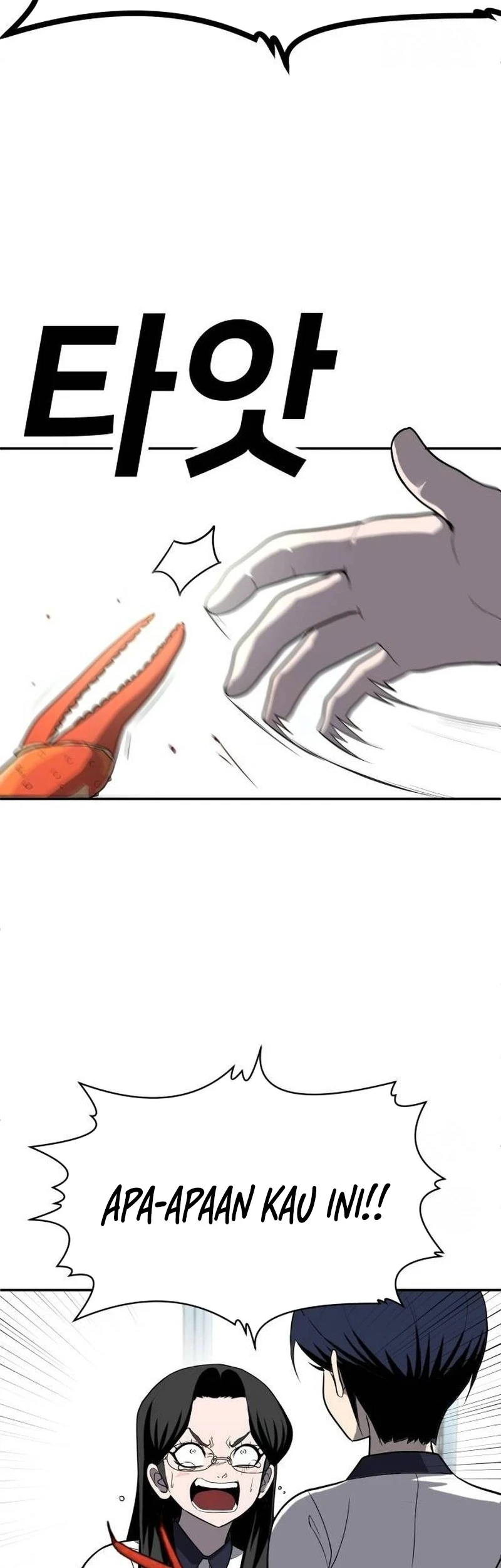 Plaything Chapter 20 - halaman 26