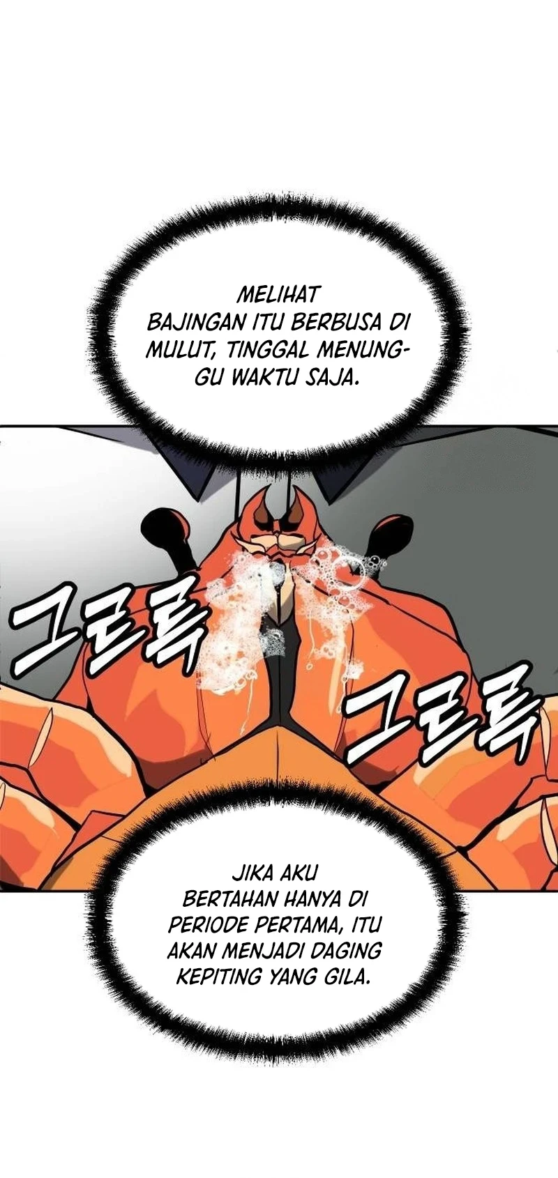 Plaything Chapter 20 - halaman 40
