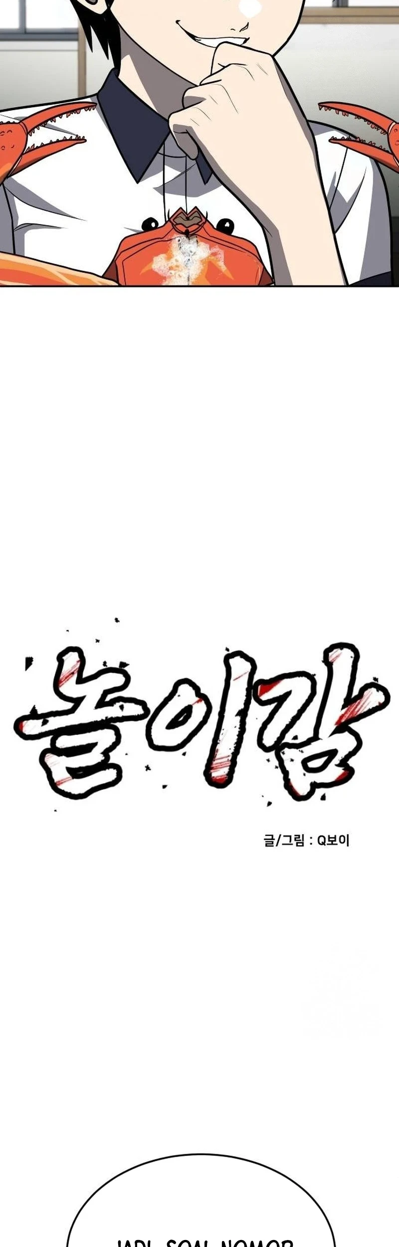 Plaything Chapter 20 - halaman 42