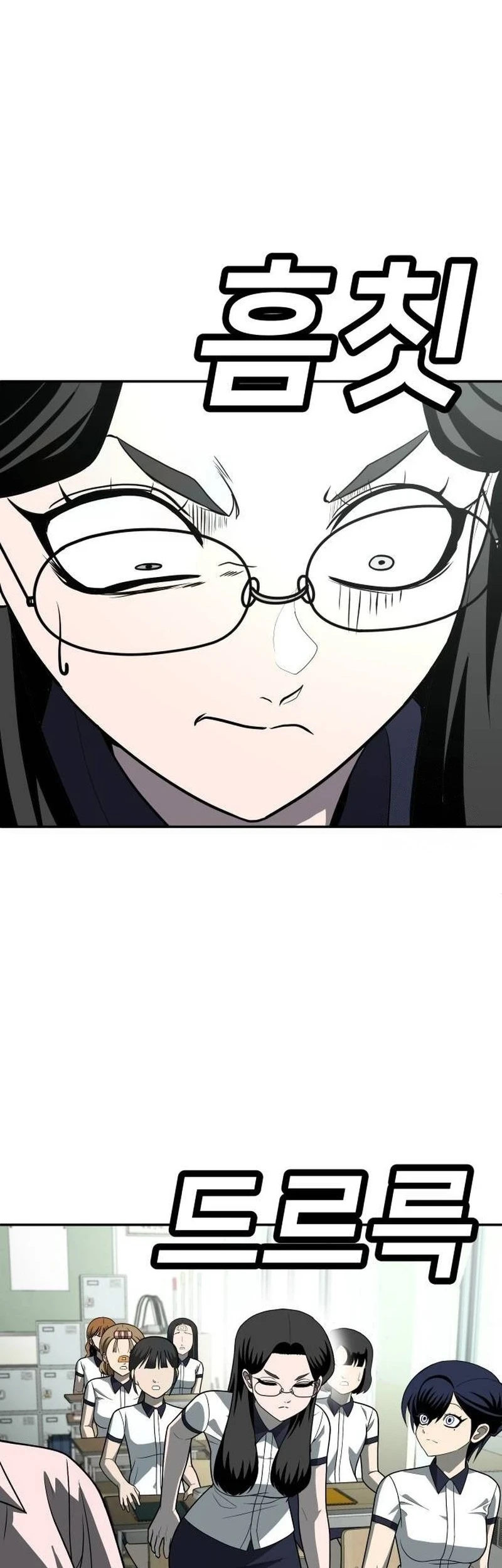 Plaything Chapter 20 - halaman 46