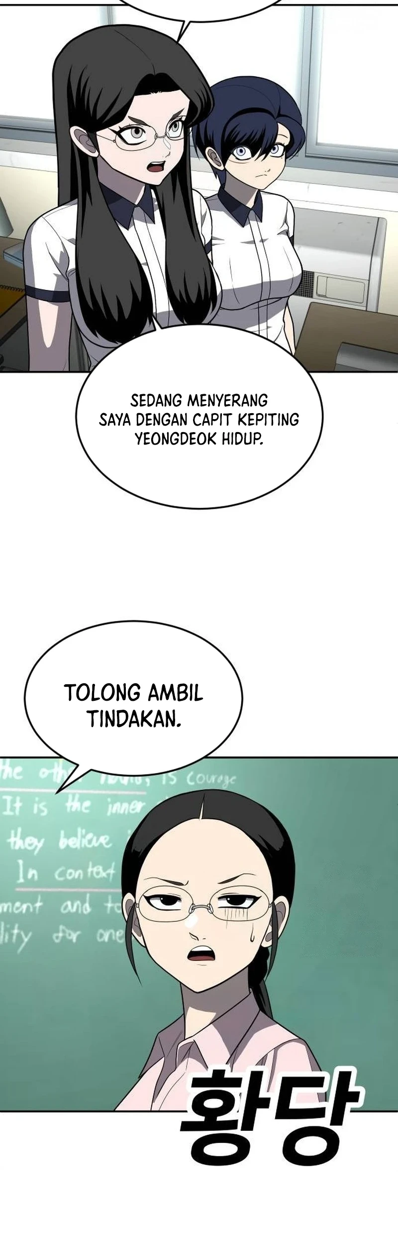 Plaything Chapter 20 - halaman 48