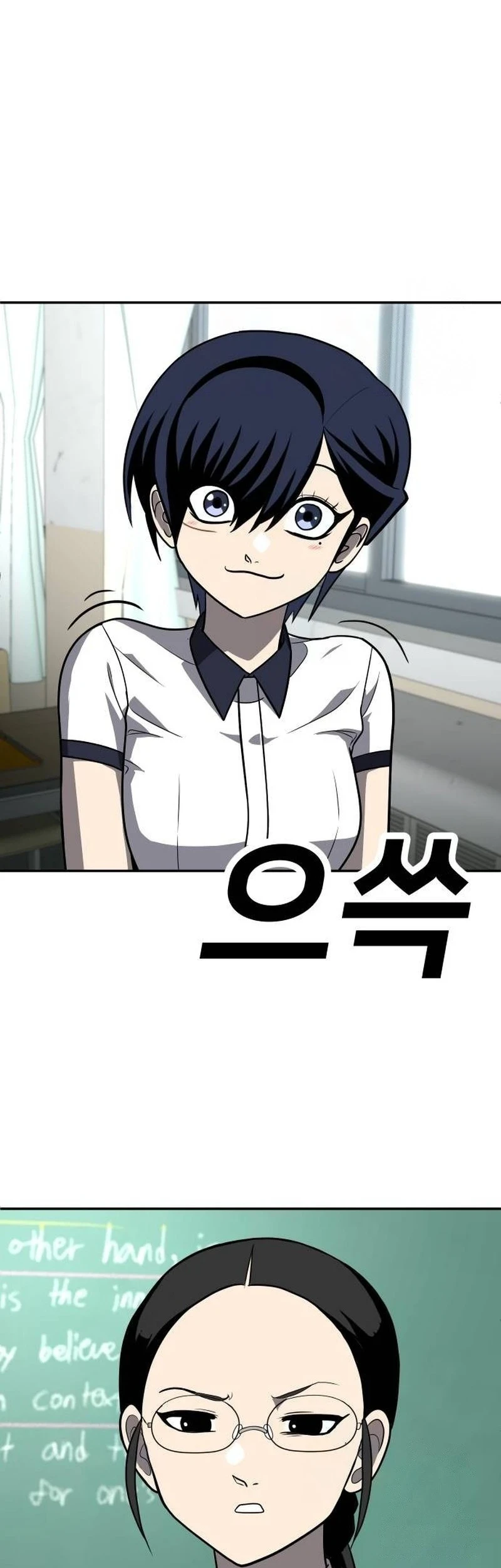 Plaything Chapter 20 - halaman 50