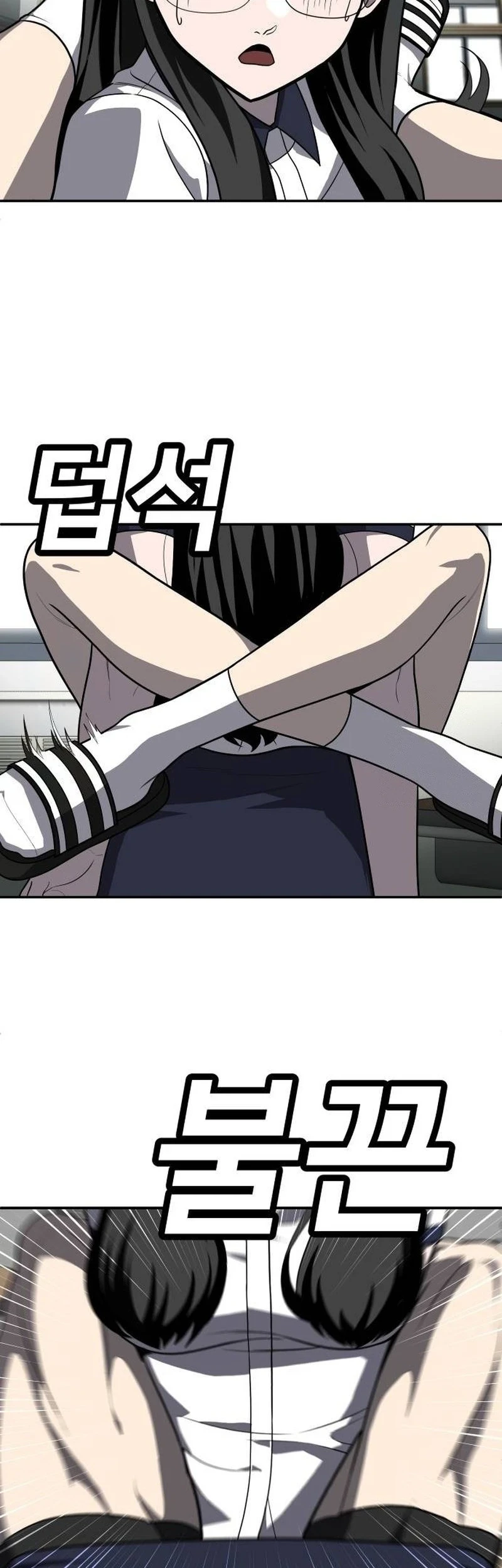 Plaything Chapter 20 - halaman 74