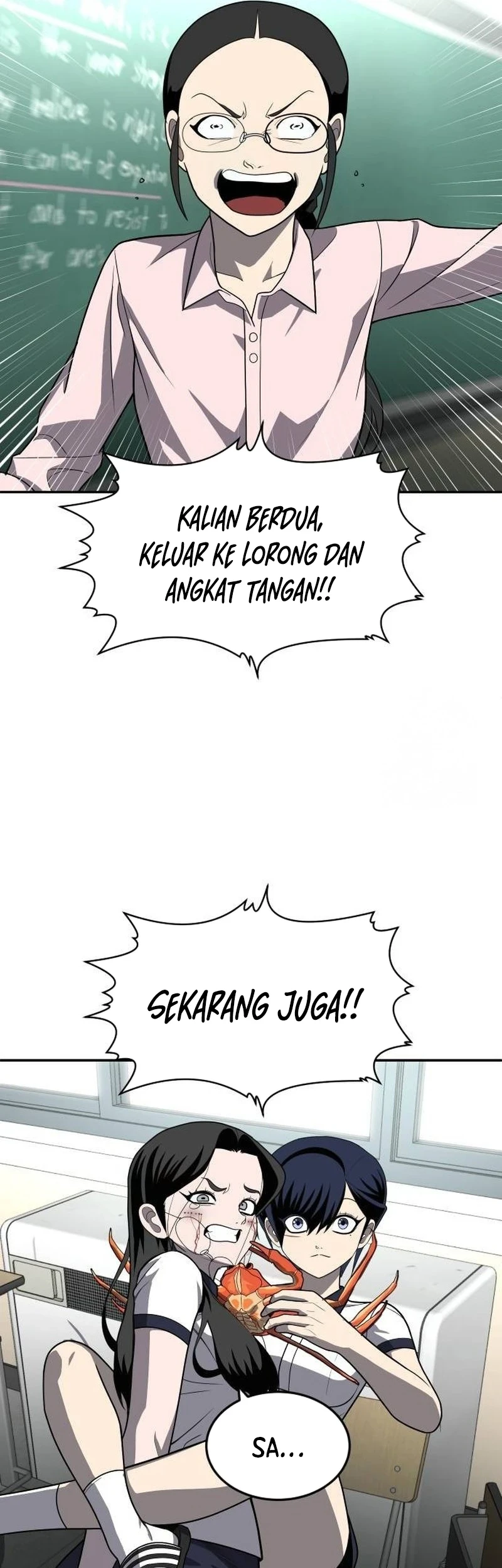 Plaything Chapter 20 - halaman 89