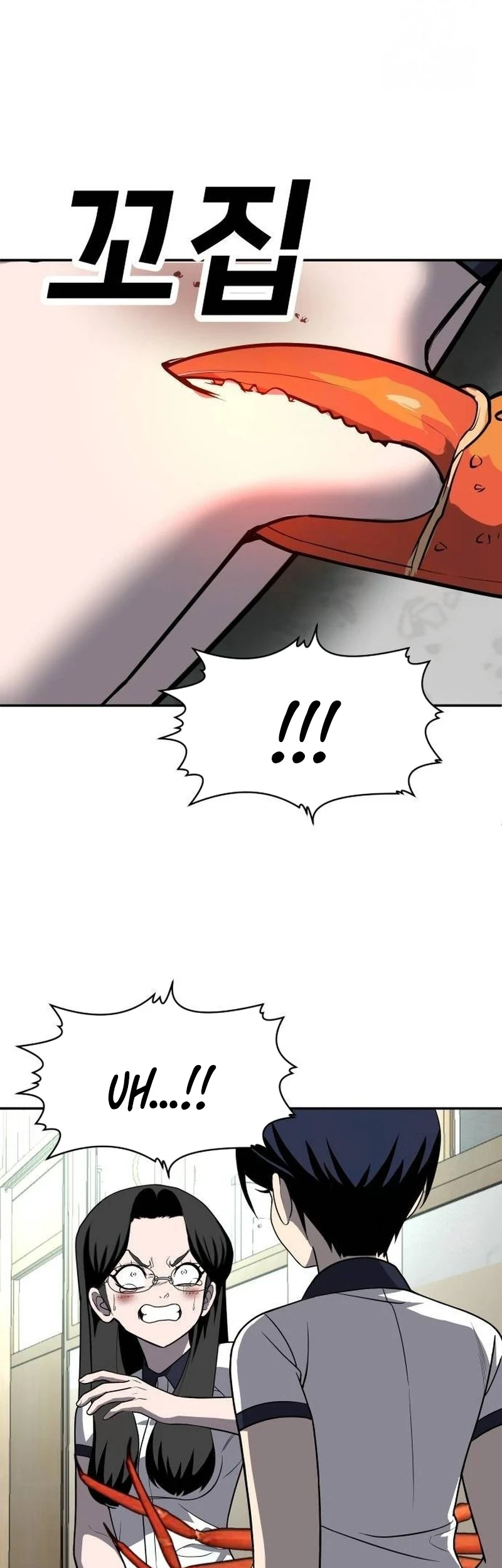 Plaything Chapter 20 - halaman 97