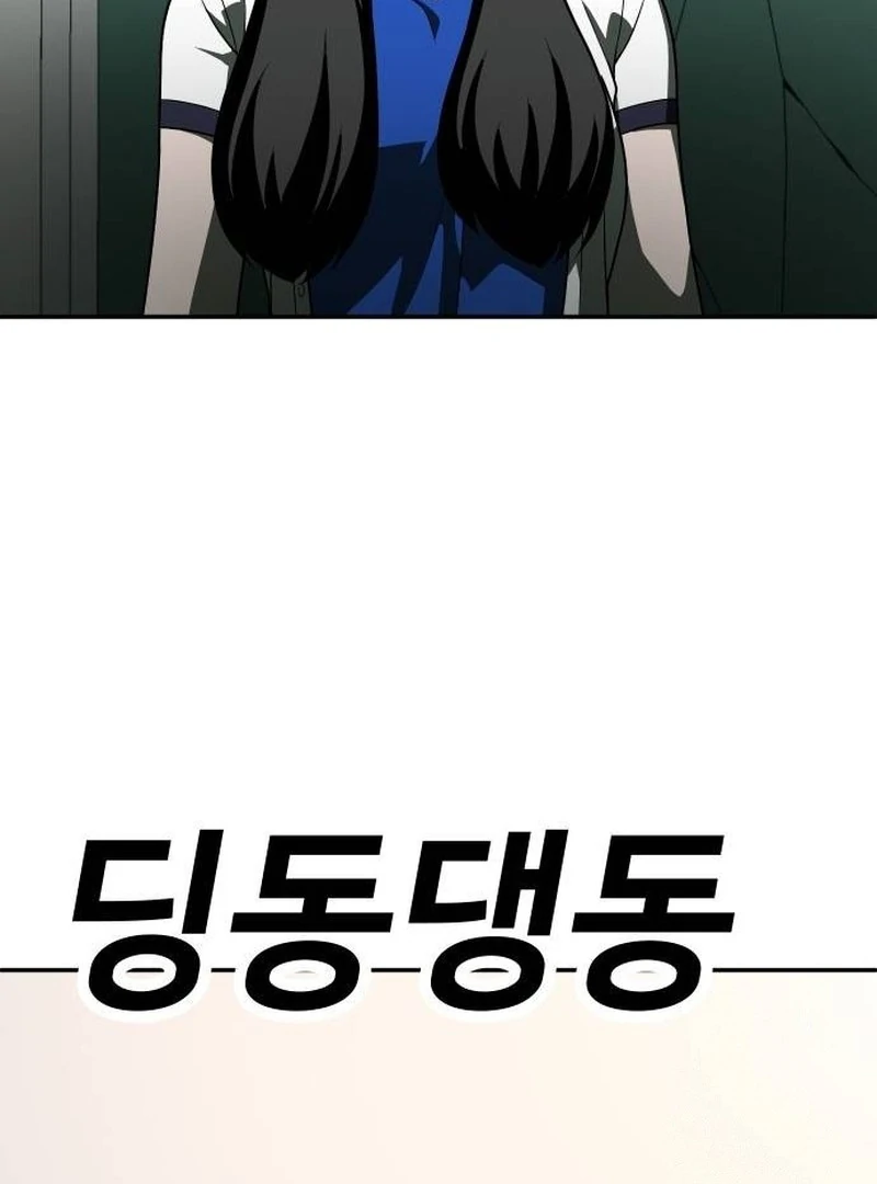 Plaything Chapter 21 - halaman 107