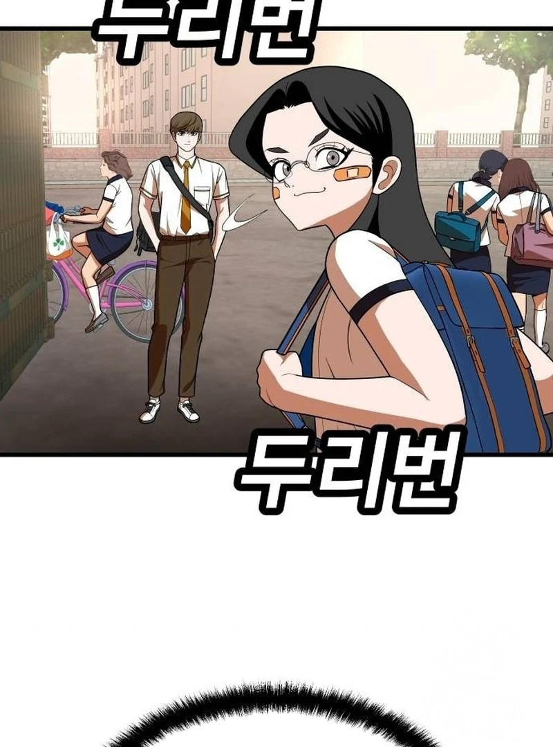 Plaything Chapter 21 - halaman 134