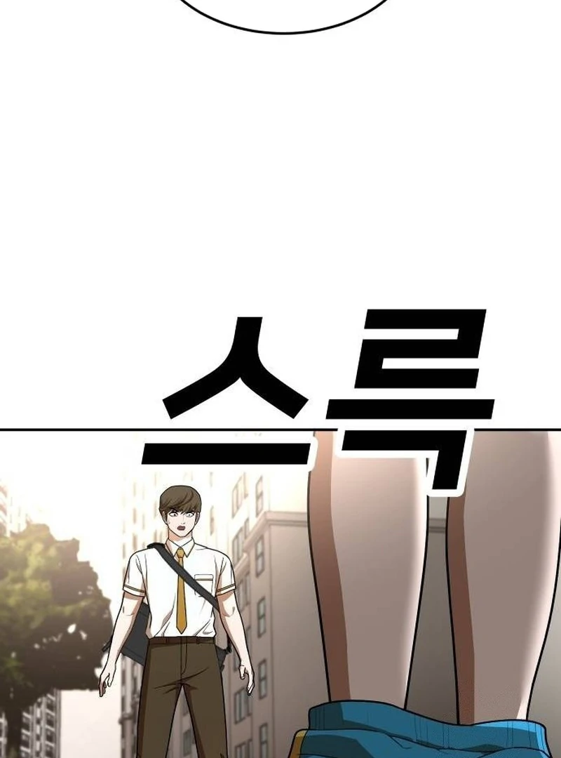 Plaything Chapter 21 - halaman 178