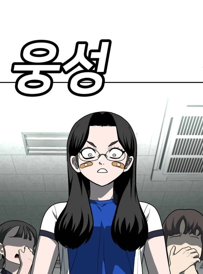 Plaything Chapter 21 - halaman 22