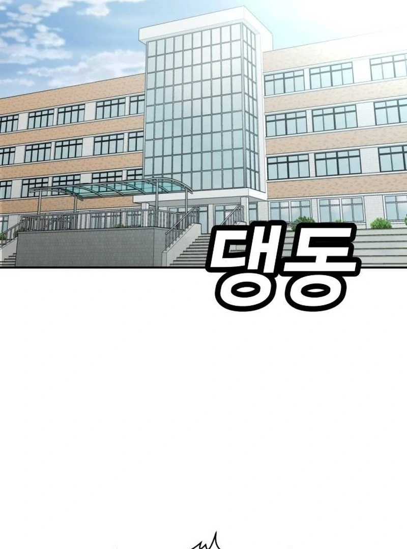 Plaything Chapter 21 - halaman 3