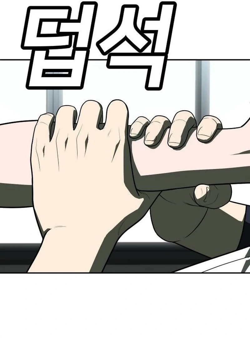 Plaything Chapter 21 - halaman 57