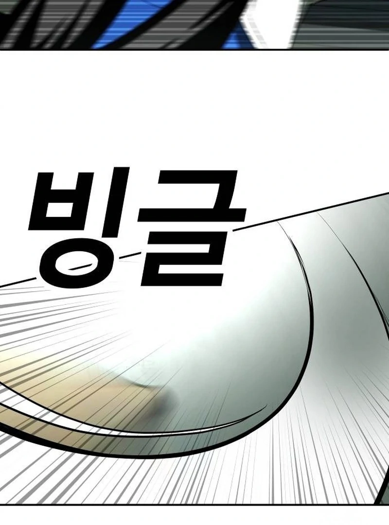 Plaything Chapter 21 - halaman 59