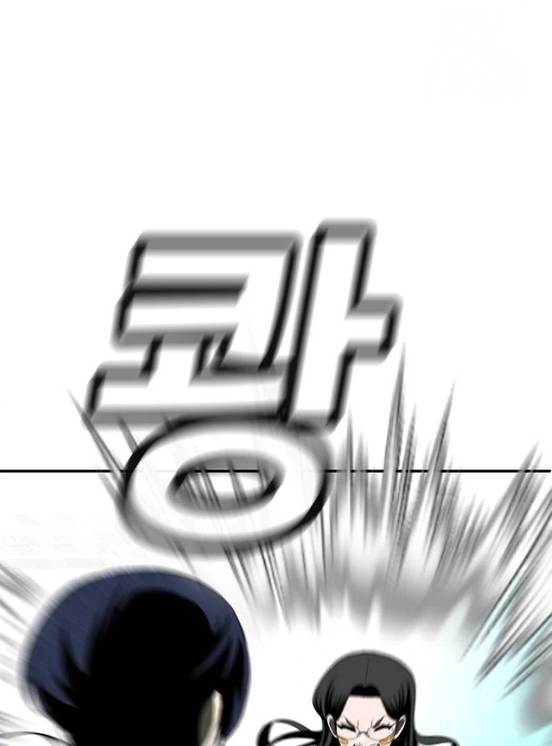 Plaything Chapter 21 - halaman 60
