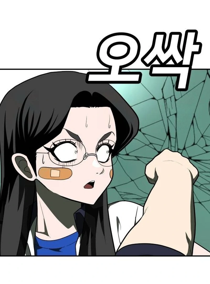 Plaything Chapter 21 - halaman 69