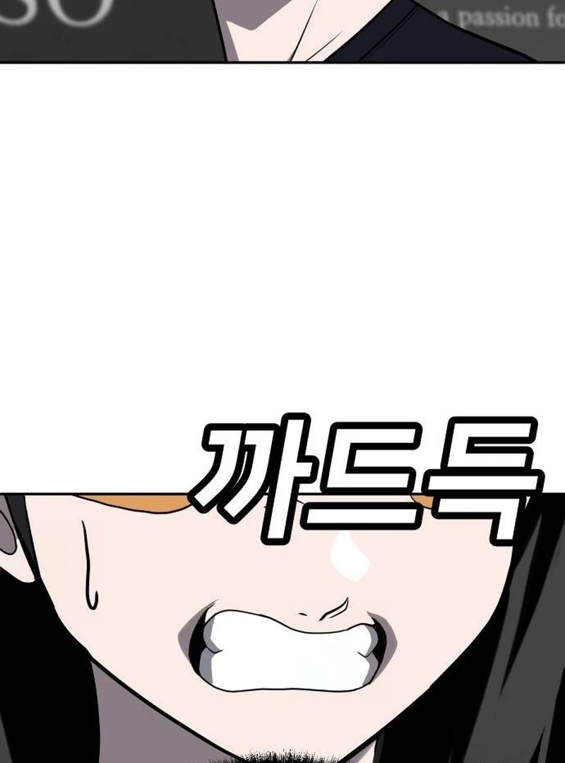 Plaything Chapter 22 - halaman 136